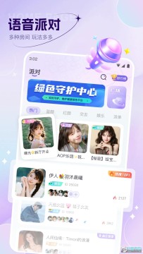 ����app�ٷ����°�