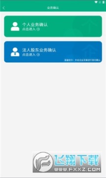 �ƶ��걨app���ذ�׿�汾�ٷ�����