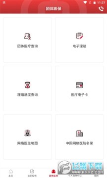 �������ű���app���ذ�װ