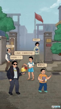 У԰С������Ϸ�ٷ���