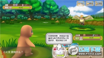 数码兽逆袭 0.1折扣版安卓版 数码兽逆袭 0.1折扣版安卓版