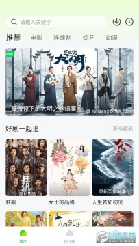 小柠檬影视app下载正版 小柠檬影视app下载正版