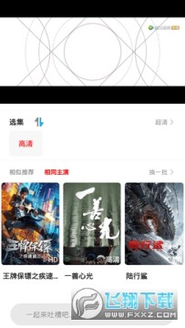 99��Ƶ�ֻ���