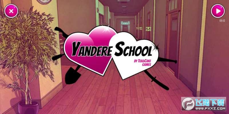 У԰ģYandere Schoolv1.3ͼ0