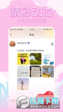 浴火视频无限看免费 浴火视频无限看免费