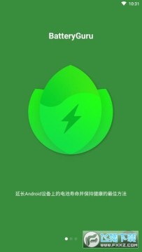 batteryguru电池助手app下载官方最新版本 batteryguru电池助手app下载官方最新版本