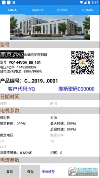 motornet�Ͼ�Զ��������app����2023