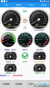 南京远驱安卓版旧版本 南京远驱安卓版旧版本