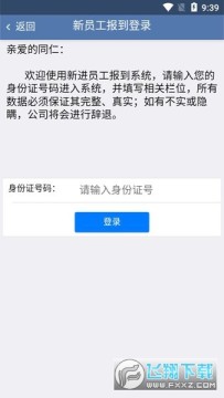 e·ͬ�йٷ����ذ�װ