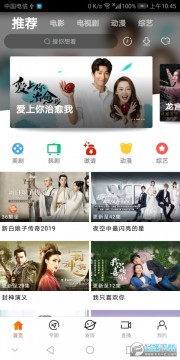 琪琪电影院观看免费版 琪琪电影院观看免费版