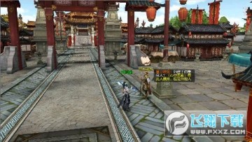 天影 0.1折苹果版 天影 0.1折苹果版