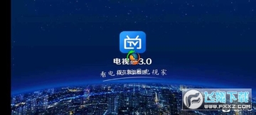 电视家之分家TV最新版 电视家之分家TV最新版