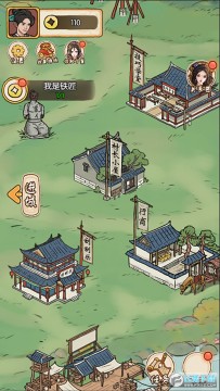 最美茶叶蛋免广告最新版 最美茶叶蛋免广告最新版