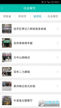 ��ⰲȫ����������