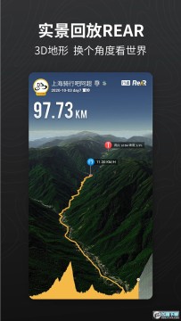 骑行者户外骑行交流社区 骑行者户外骑行交流社区