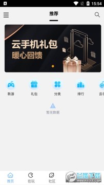 游昕游戏盒子 游昕游戏盒子