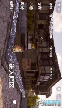 暗区突围2D版无限金币版