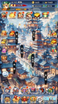 三国龙翔传永久0.1折变态版 三国龙翔传永久0.1折变态版