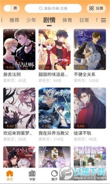 ��������app���عٷ��޹��