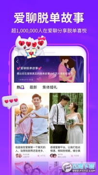 ���Ĺٷ�����app