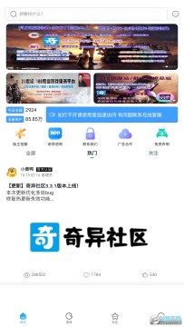 殐^ٷ氲׿