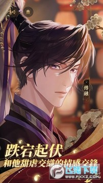 代号鸢港服下载安卓版 代号鸢港服下载安卓版