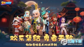 宝石大乱斗测试服最新版 宝石大乱斗测试服最新版