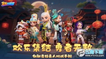 ��ʯ���Ҷ����ذ�װ���°�