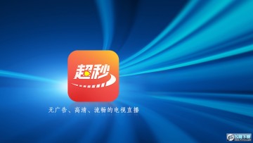 ����ֱ��tv���Ӱ�apk���°汾