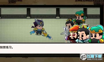 三国战神赵云传官方版 三国战神赵云传官方版