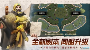文明与征服官方正式版 文明与征服官方正式版