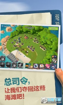 2023海岛奇兵官方正版 2023海岛奇兵官方正版