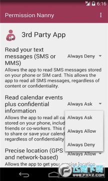 Permission Nanny权限管理 Permission Nanny权限管理