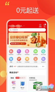 唐人放新买网上商城 唐人放新买网上商城