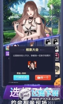 电信反诈模拟器免广告最新版 电信反诈模拟器免广告最新版