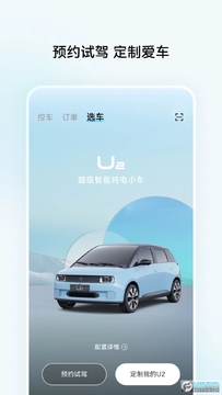 ?江南汽车app最新版 ?江南汽车app最新版