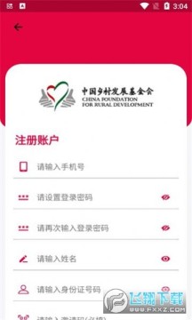 �����app�ٷ�����