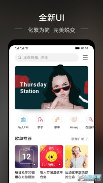 ��Ϊ����2024���°�