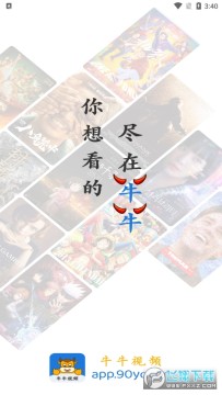 牛牛视频 牛牛视频