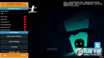 元气骑士内有作弊菜单2024中文版 元气骑士内有作弊菜单2024中文版