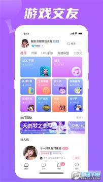 羺ٷapp°