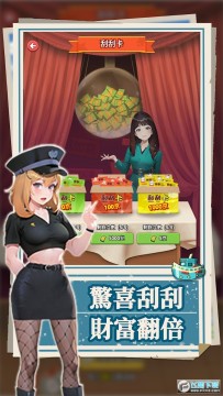 我靠钓鱼买座岛免广告最新版 我靠钓鱼买座岛免广告最新版