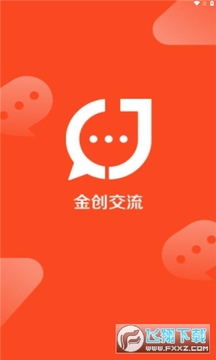 �𴴽����ٷ�����app���°�