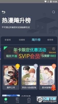 ��������app�ٷ�����