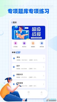 i������ѧapp�ٷ���