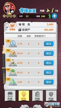 ���̴���ս