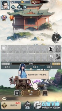 钻石星语 0.1折开宗立派安卓版 钻石星语 0.1折开宗立派安卓版