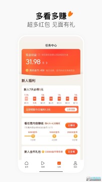 有柿(原头条搜索app) 有柿(原头条搜索app)