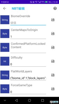 我的世界基岩版盒子手机版 我的世界基岩版盒子手机版
