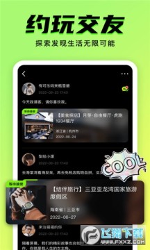 九.幺下载安装官方免费版 九.幺下载安装官方免费版